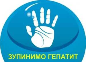 Тестування на вірусні гепатити допомагає контролювати стан свого здоровʼя