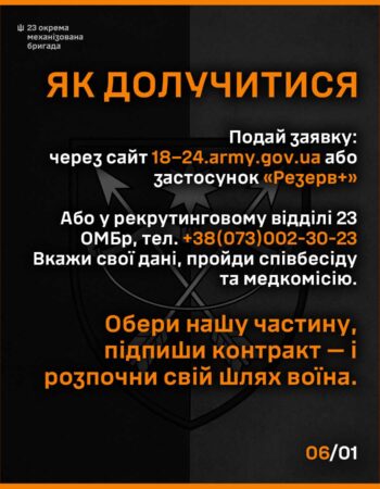 pro-18-24-informuvannia-6