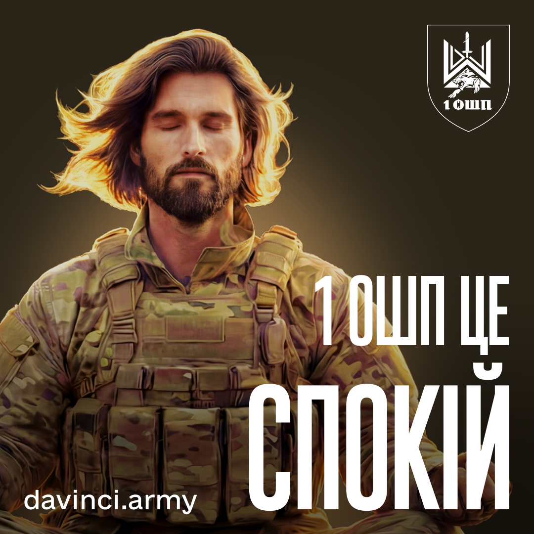 Допомоги охочим на шляху до військової служби