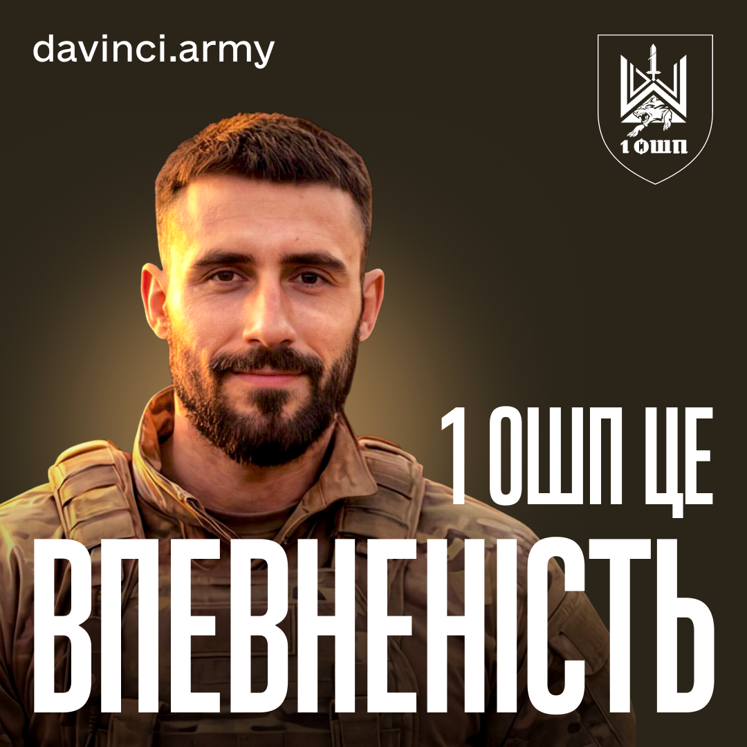 Допомоги охочим на шляху до військової служби